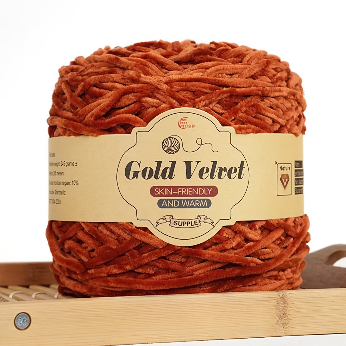 245g Big Ball Velvet Chenille Yarn