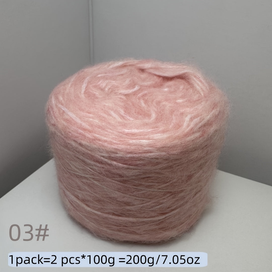 200g Air Yarn