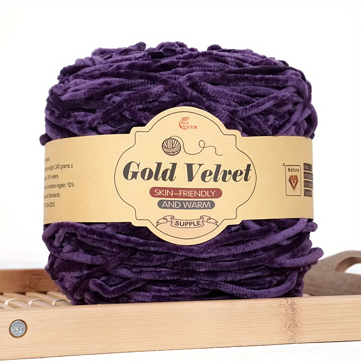 245g Big Ball Velvet Chenille Yarn