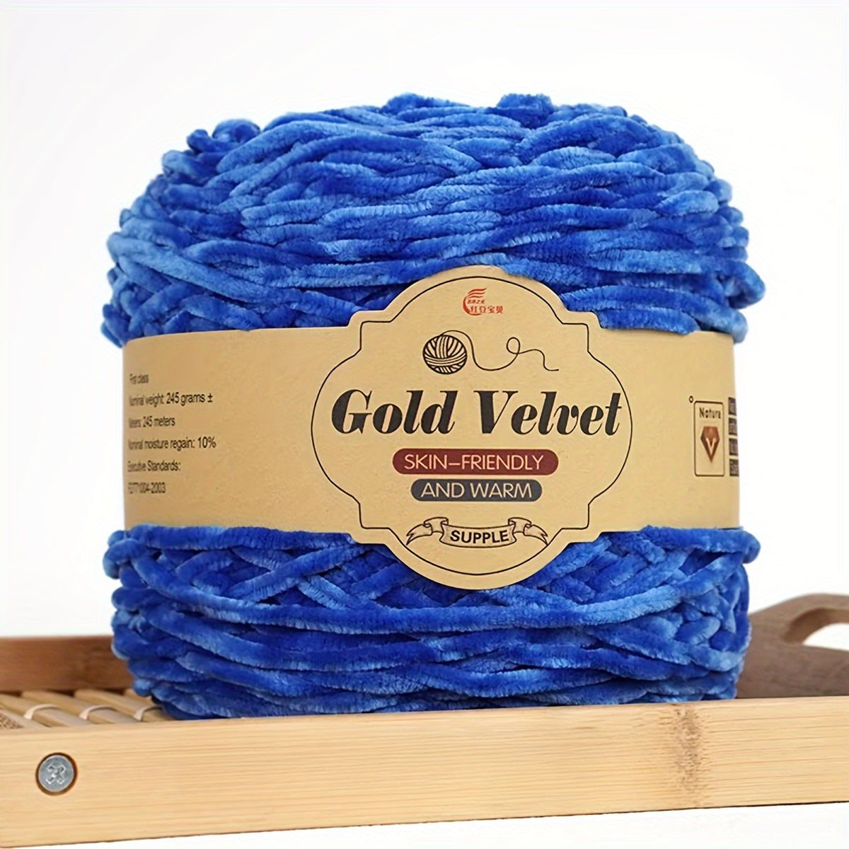 245g Big Ball Velvet Chenille Yarn