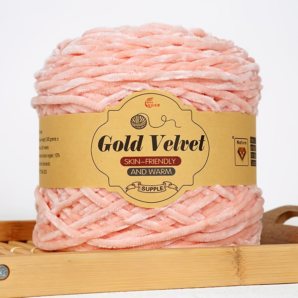 245g Big Ball Velvet Chenille Yarn