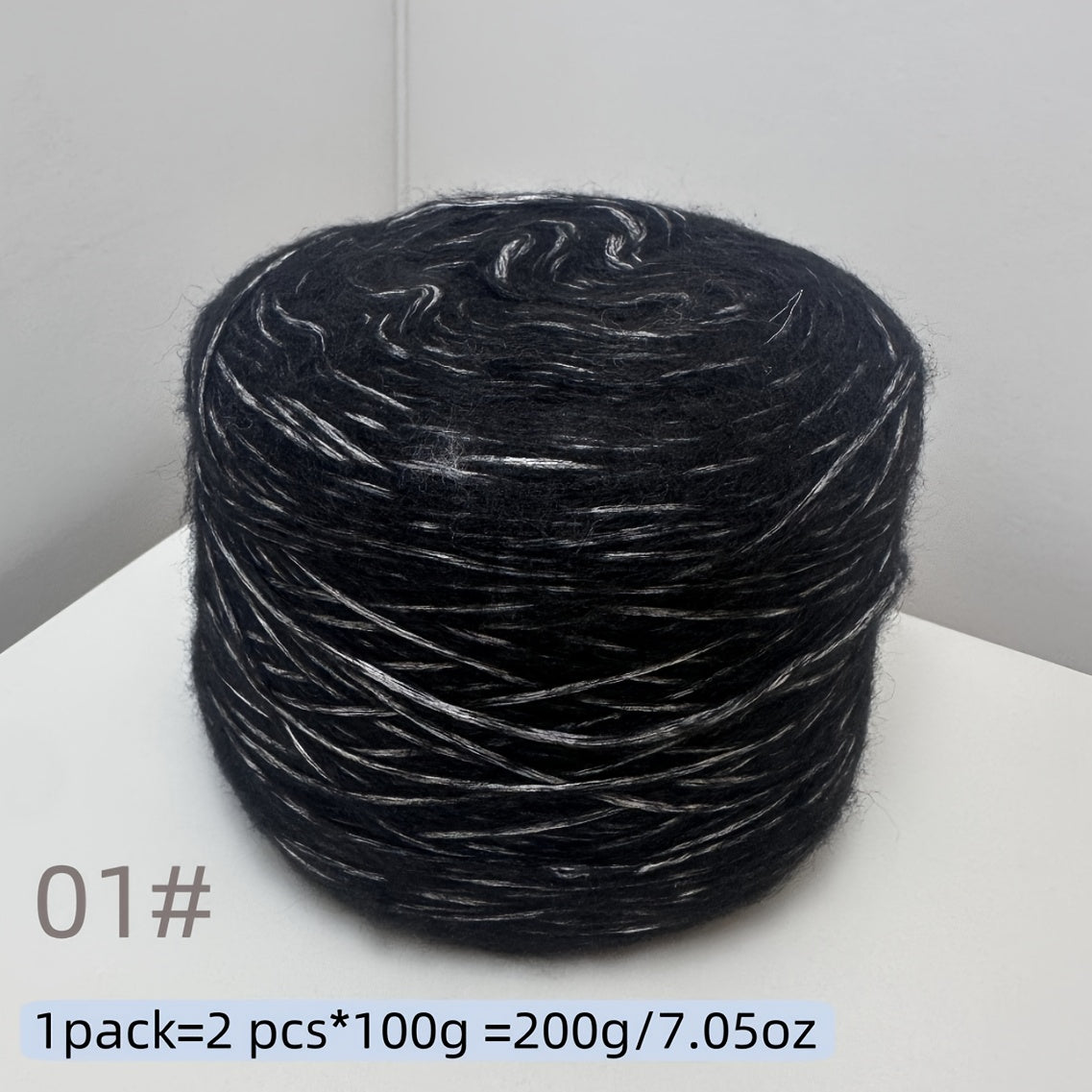 200g Air Yarn