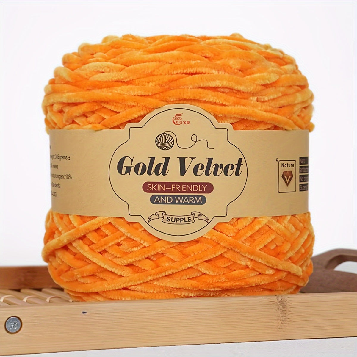 245g Big Ball Velvet Chenille Yarn