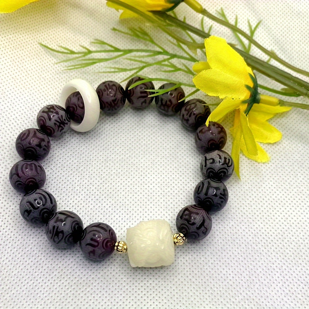 Bodhi Seed Prayer Beads Bracelet with Carved Six-Word Mantra and Animal Charms