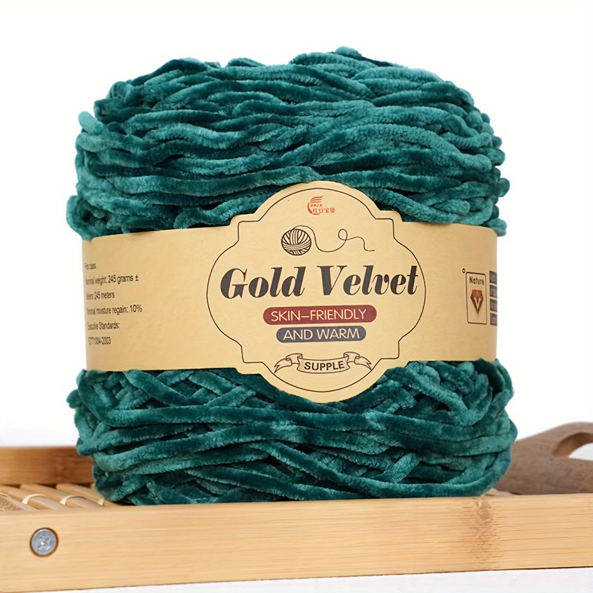 245g Big Ball Velvet Chenille Yarn