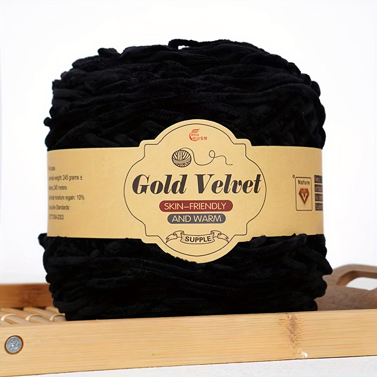 245g Big Ball Velvet Chenille Yarn