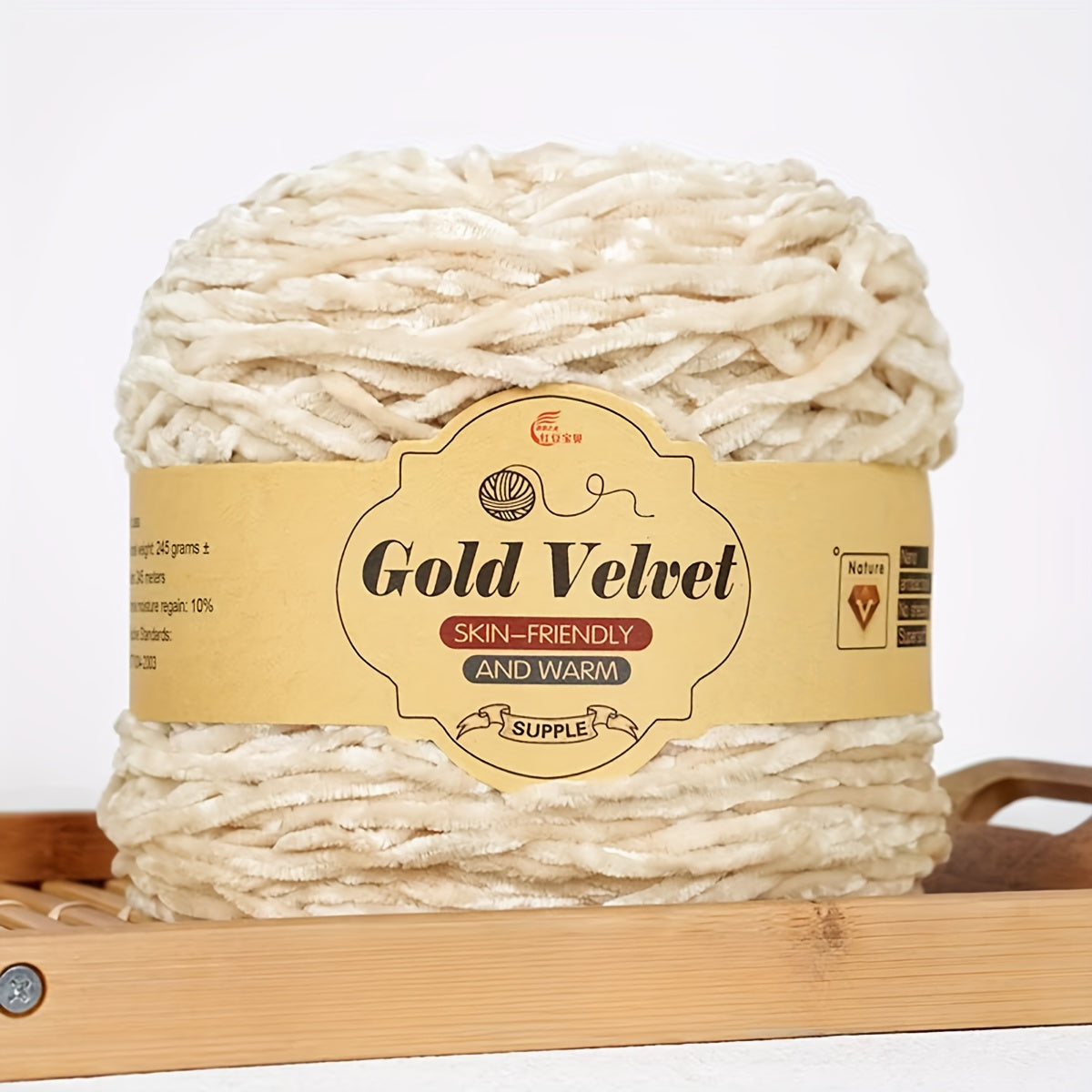 245g Big Ball Velvet Chenille Yarn