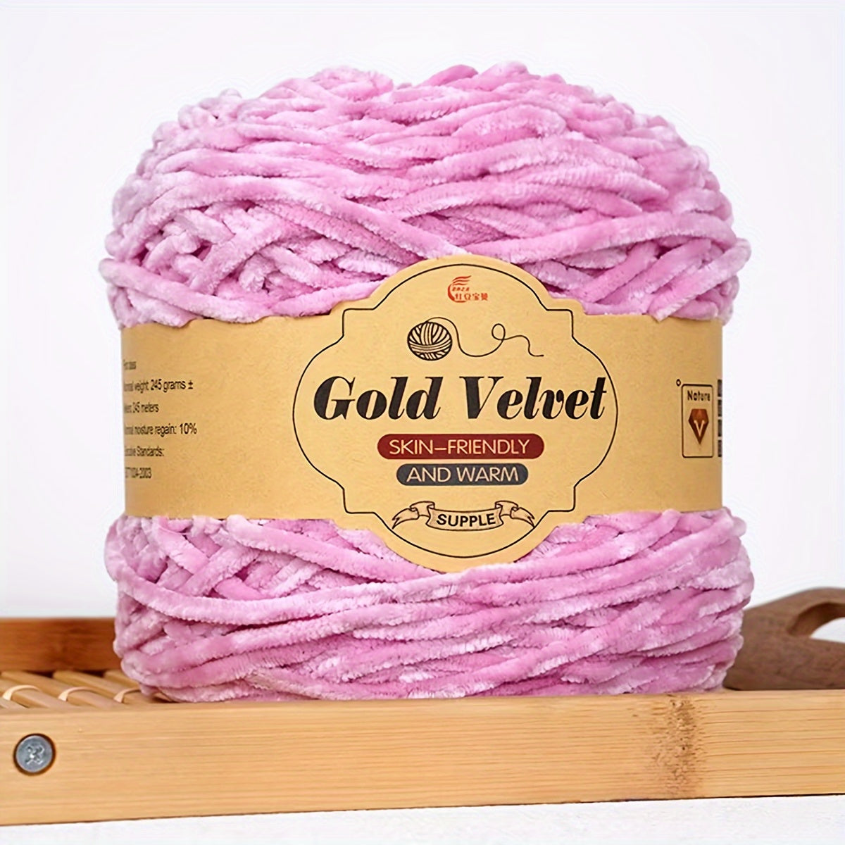 245g Big Ball Velvet Chenille Yarn