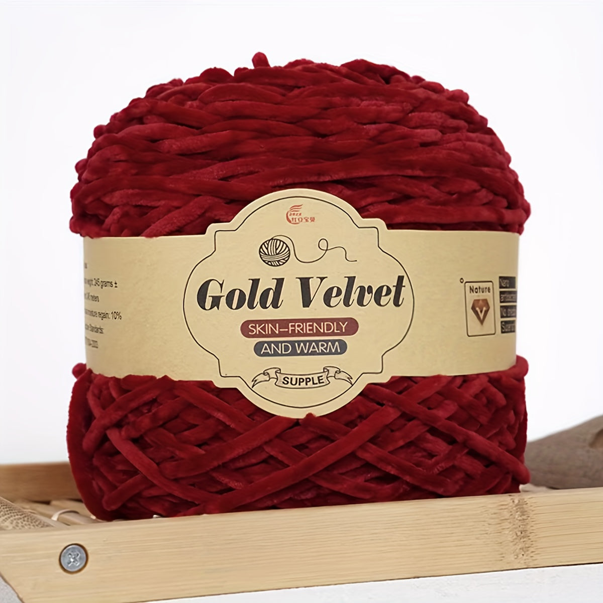 245g Big Ball Velvet Chenille Yarn