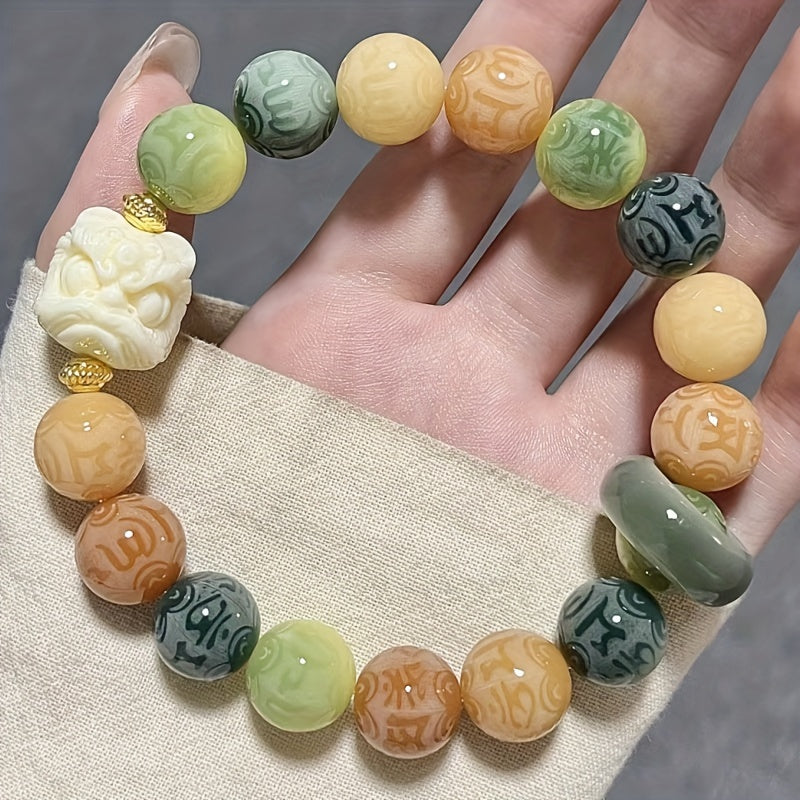 Bodhi Seed Prayer Beads Bracelet with Carved Six-Word Mantra and Animal Charms
