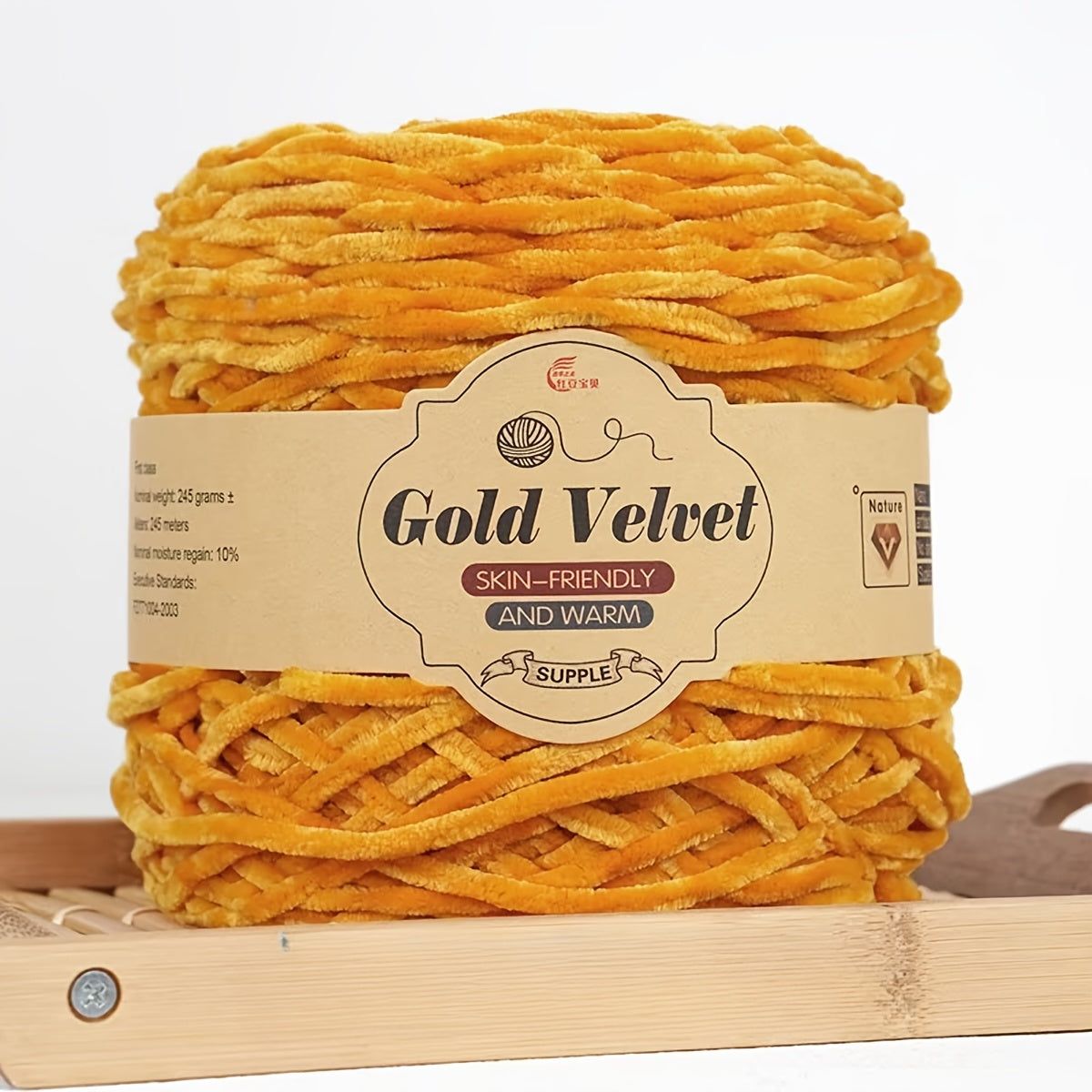 245g Big Ball Velvet Chenille Yarn