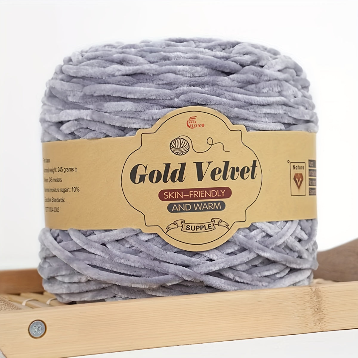 245g Big Ball Velvet Chenille Yarn