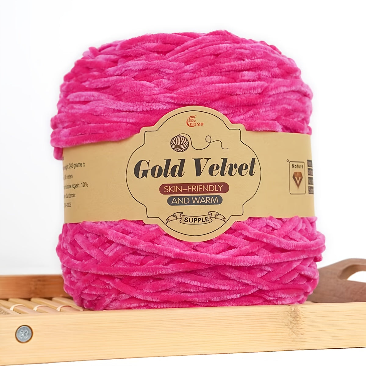 245g Big Ball Velvet Chenille Yarn