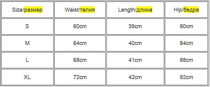 Snake Print High Waist Shorts