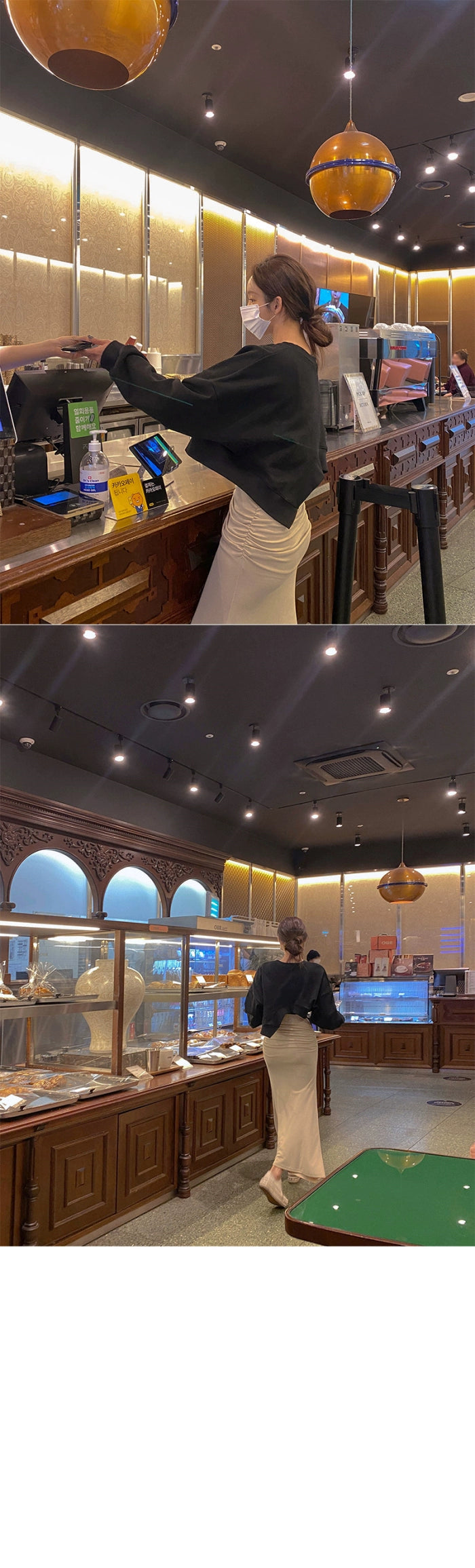 Folds Maxi Knit Skirt