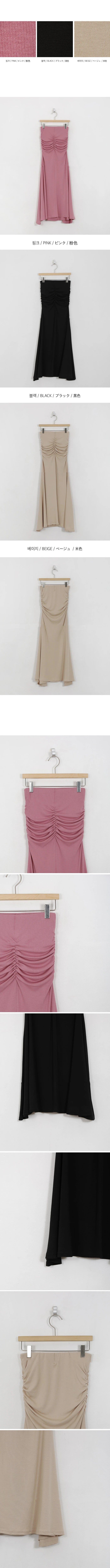 Folds Maxi Knit Skirt