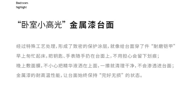 ☕ The "Midnight Mocha" Curved Nightstand ☕