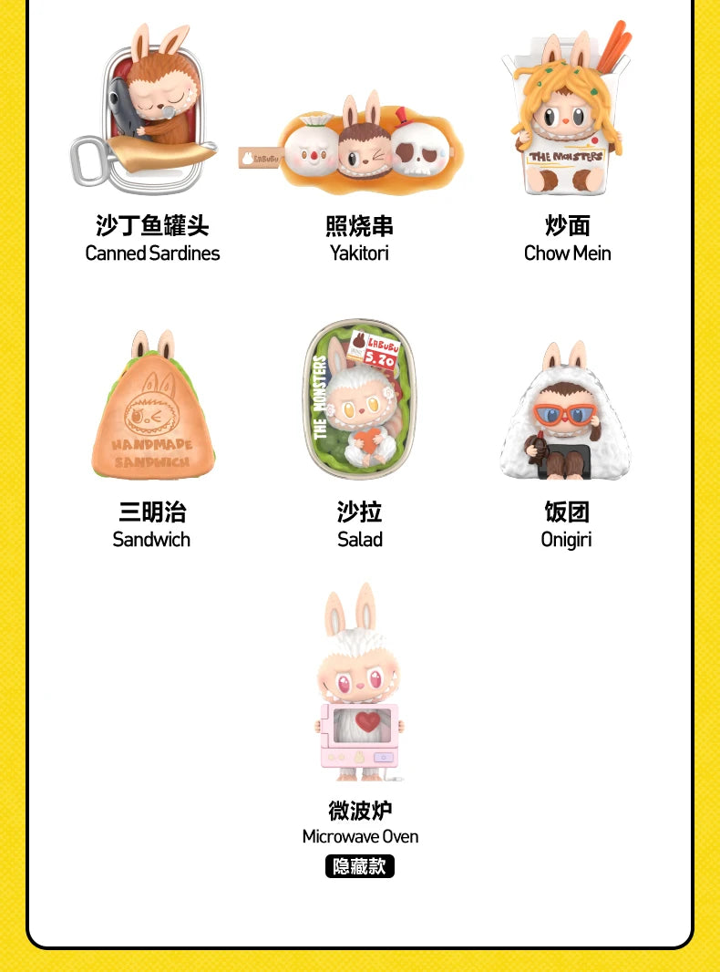 THE LABUBU MONSTERS WACKY MART Series