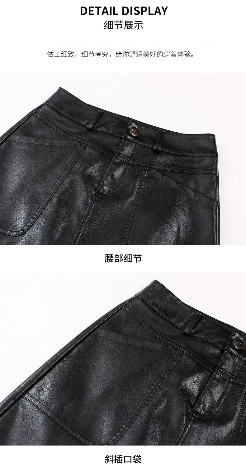 PU Leather Skirt