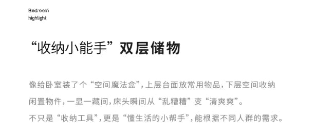 ☕ The "Midnight Mocha" Curved Nightstand ☕