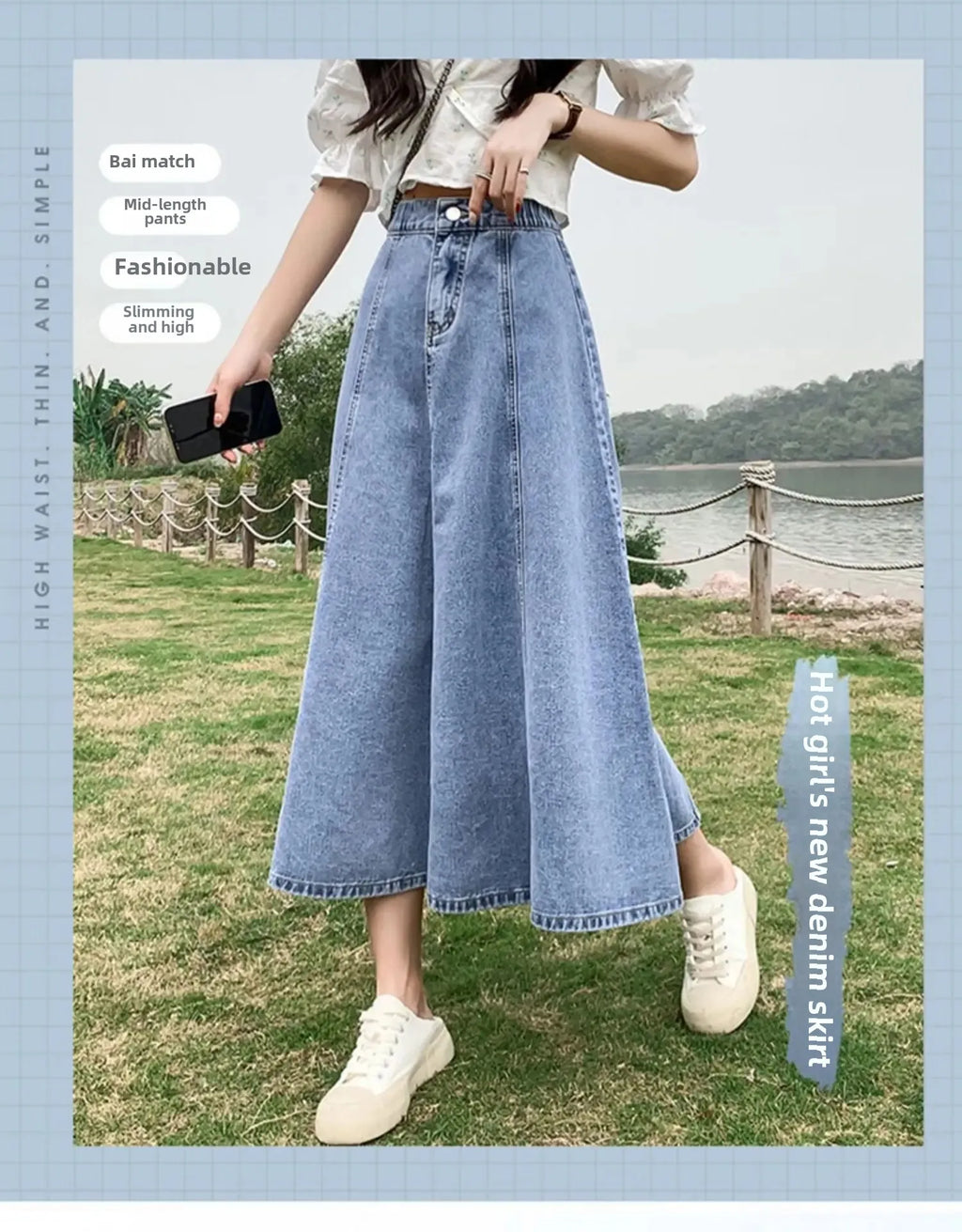 High-Waisted Jean Skirt