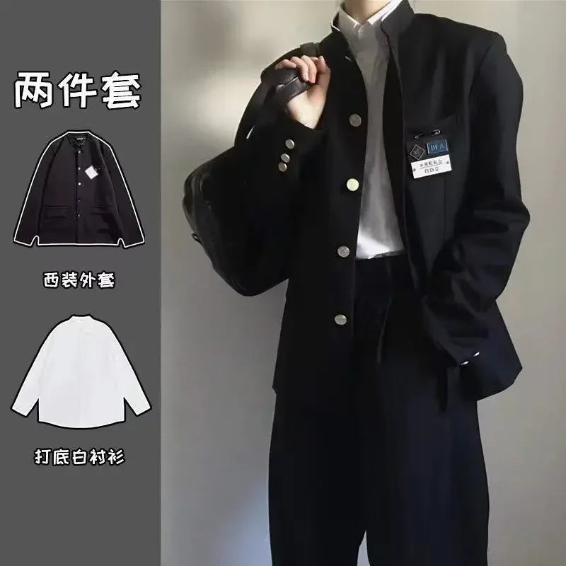 School Uniform