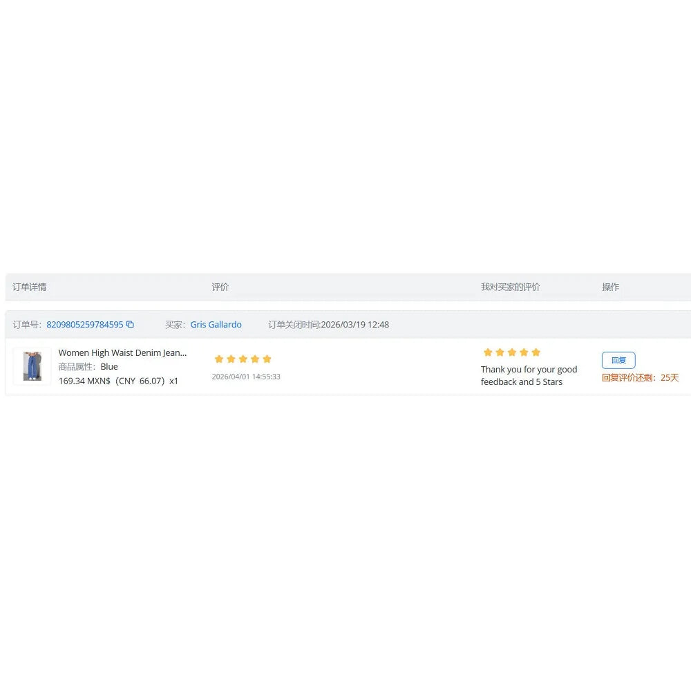 High Waist Denim Jeans