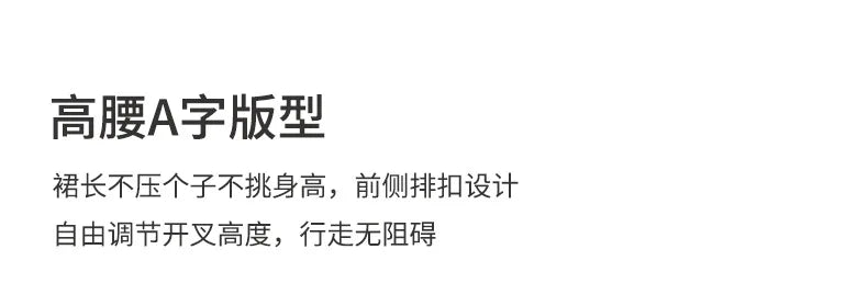 Linen Cotton Side Split Skirt