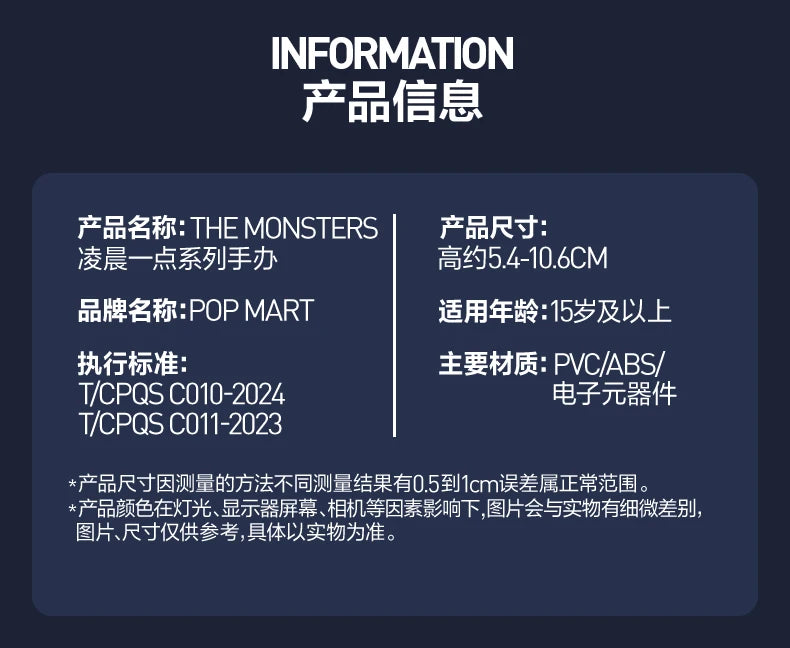 Labubu The Monsters 1:00 AM Series