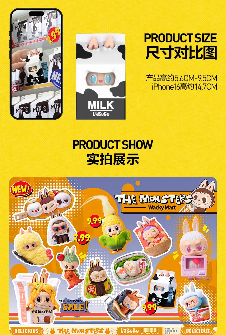 THE LABUBU MONSTERS WACKY MART Series