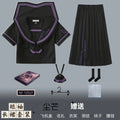 Long Skirt School Uniform