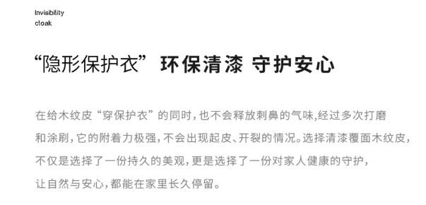 ☕ The "Midnight Mocha" Curved Nightstand ☕