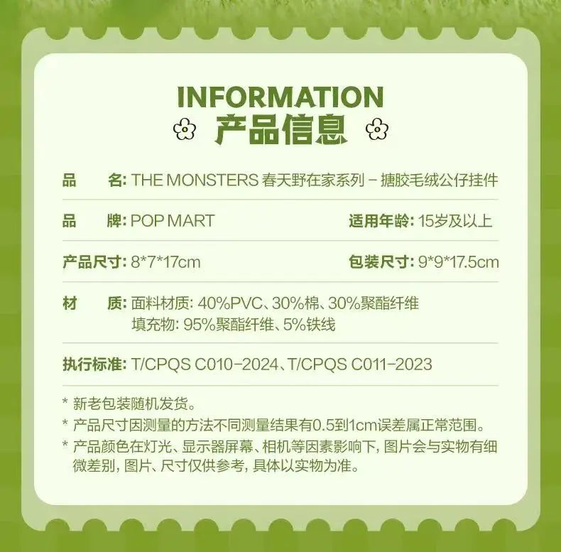 POP MART The Monsters Labubu Series Blind Box Flip with Me Let‘S Checkmate Fall in Wild Vinyl Face Series Mystery Box Gift