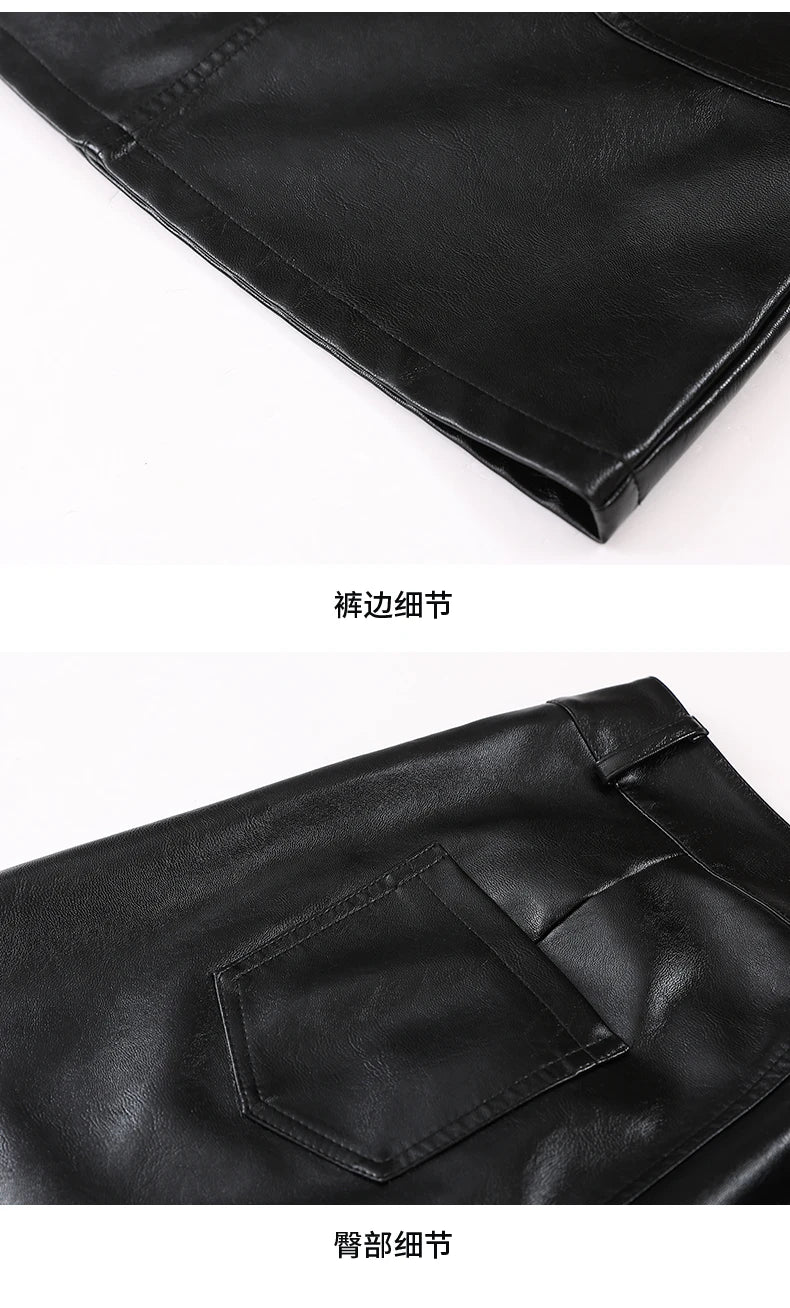 PU Leather Skirt