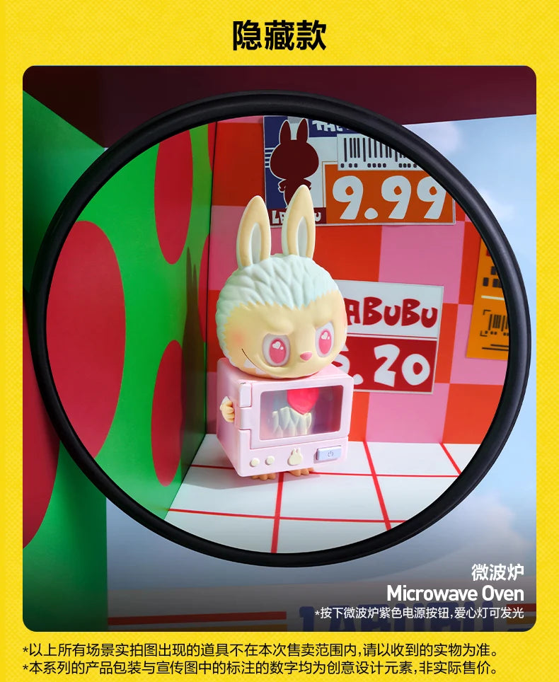 THE LABUBU MONSTERS WACKY MART Series