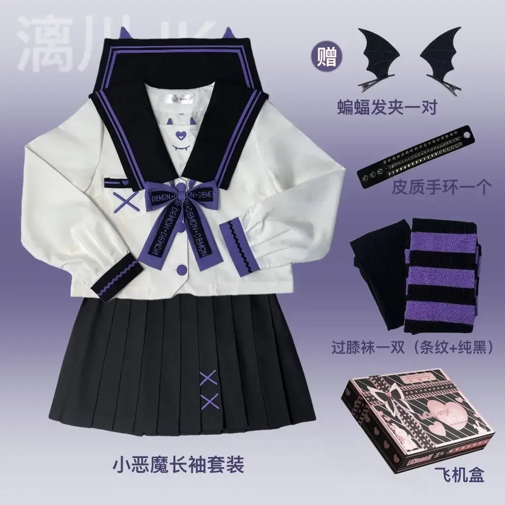 School Uniform