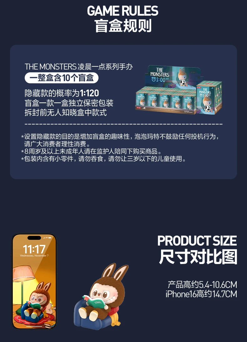 Labubu The Monsters 1:00 AM Series