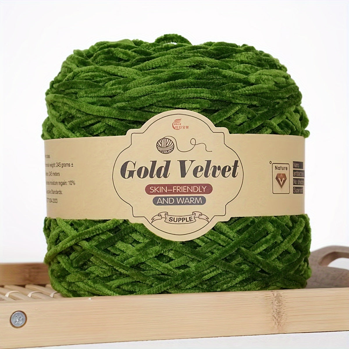 245g Big Ball Velvet Chenille Yarn