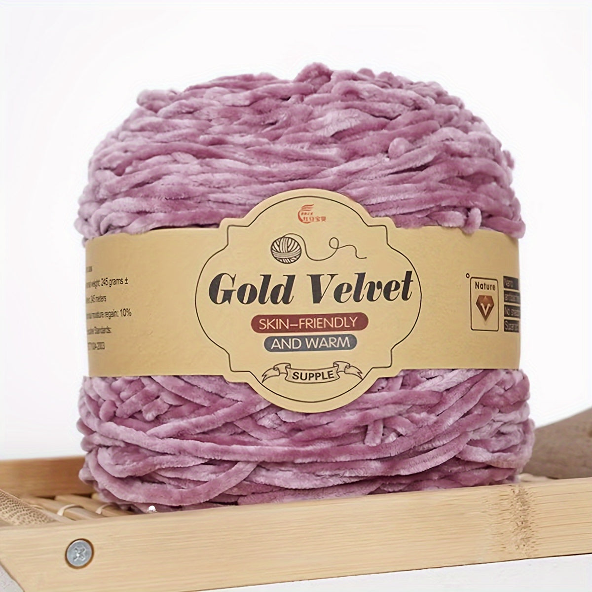 245g Big Ball Velvet Chenille Yarn