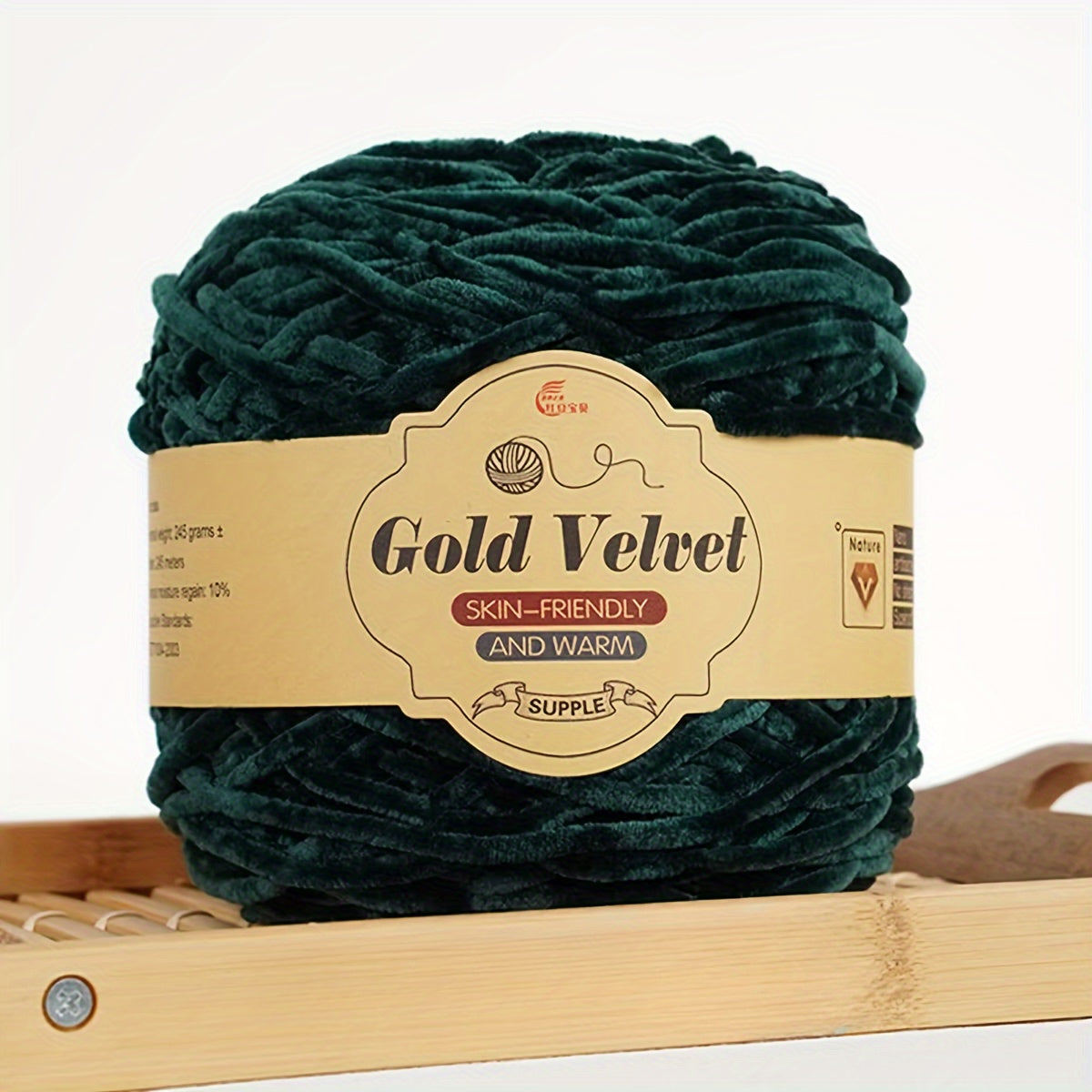 245g Big Ball Velvet Chenille Yarn