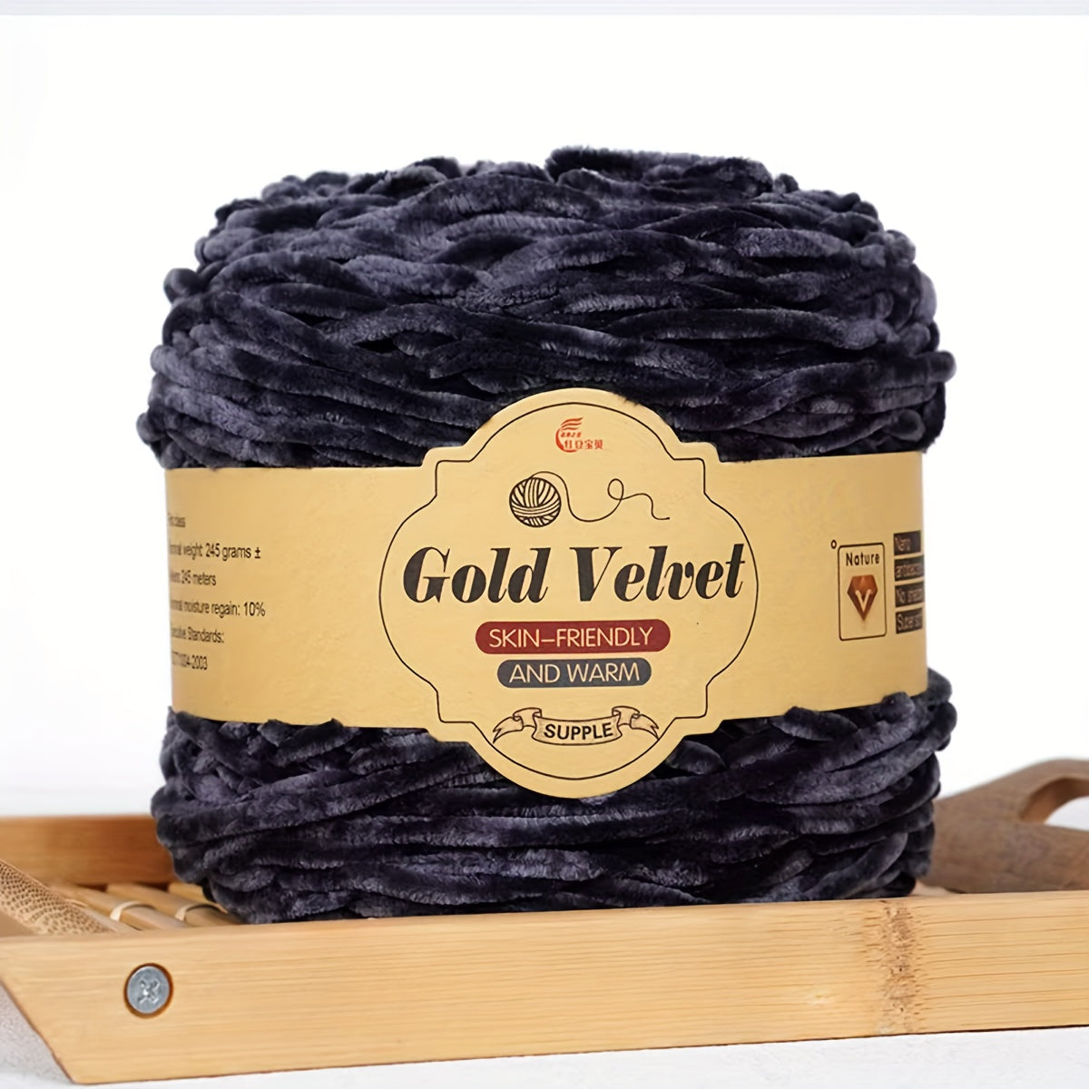 245g Big Ball Velvet Chenille Yarn