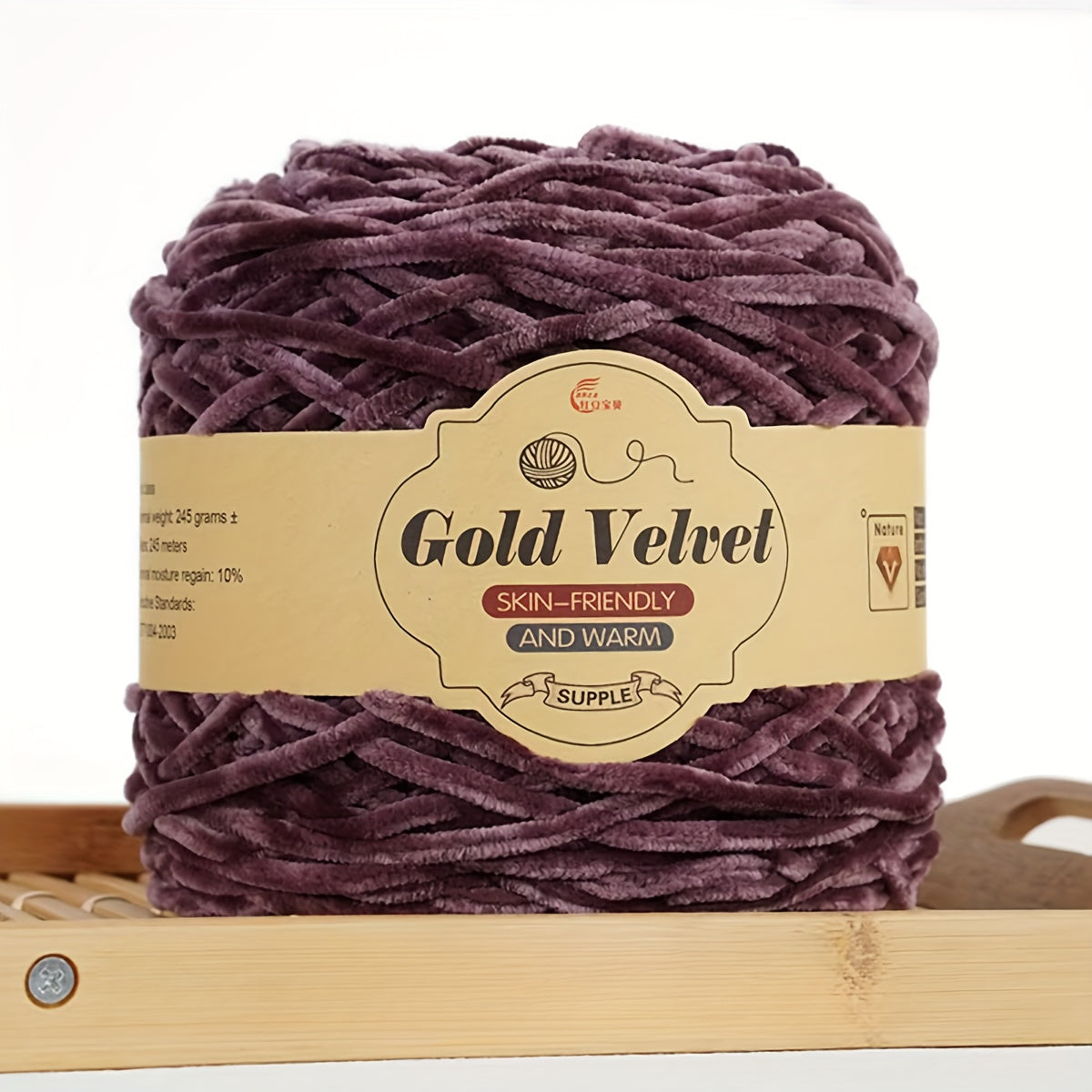 245g Big Ball Velvet Chenille Yarn