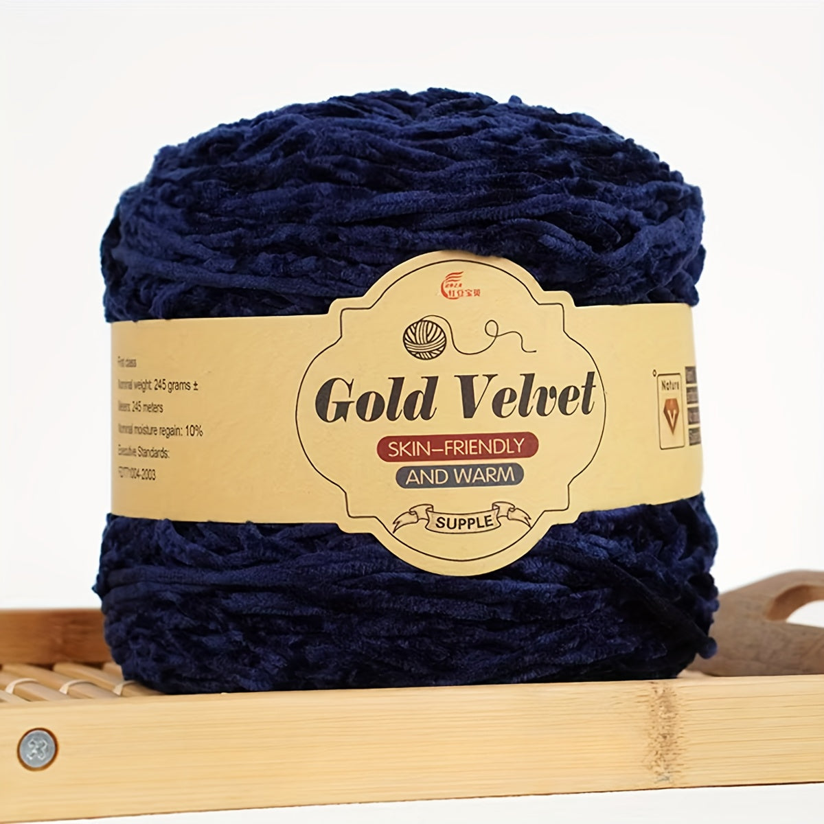 245g Big Ball Velvet Chenille Yarn