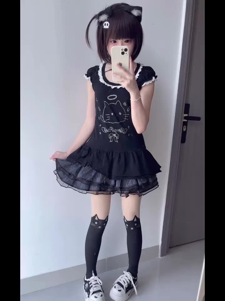 Black & White Striped Cake Skirt